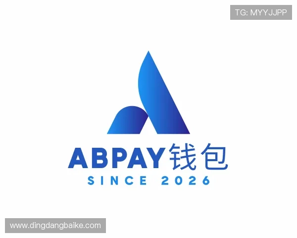 认识ABpay钱包